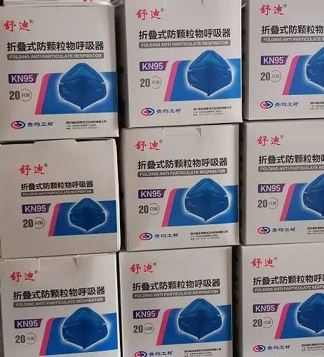 湘西特惠 KN95口罩包邮到家，20年大厂认证，守护健康首选